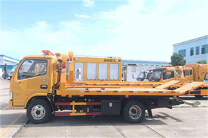 郏县送油救援服务